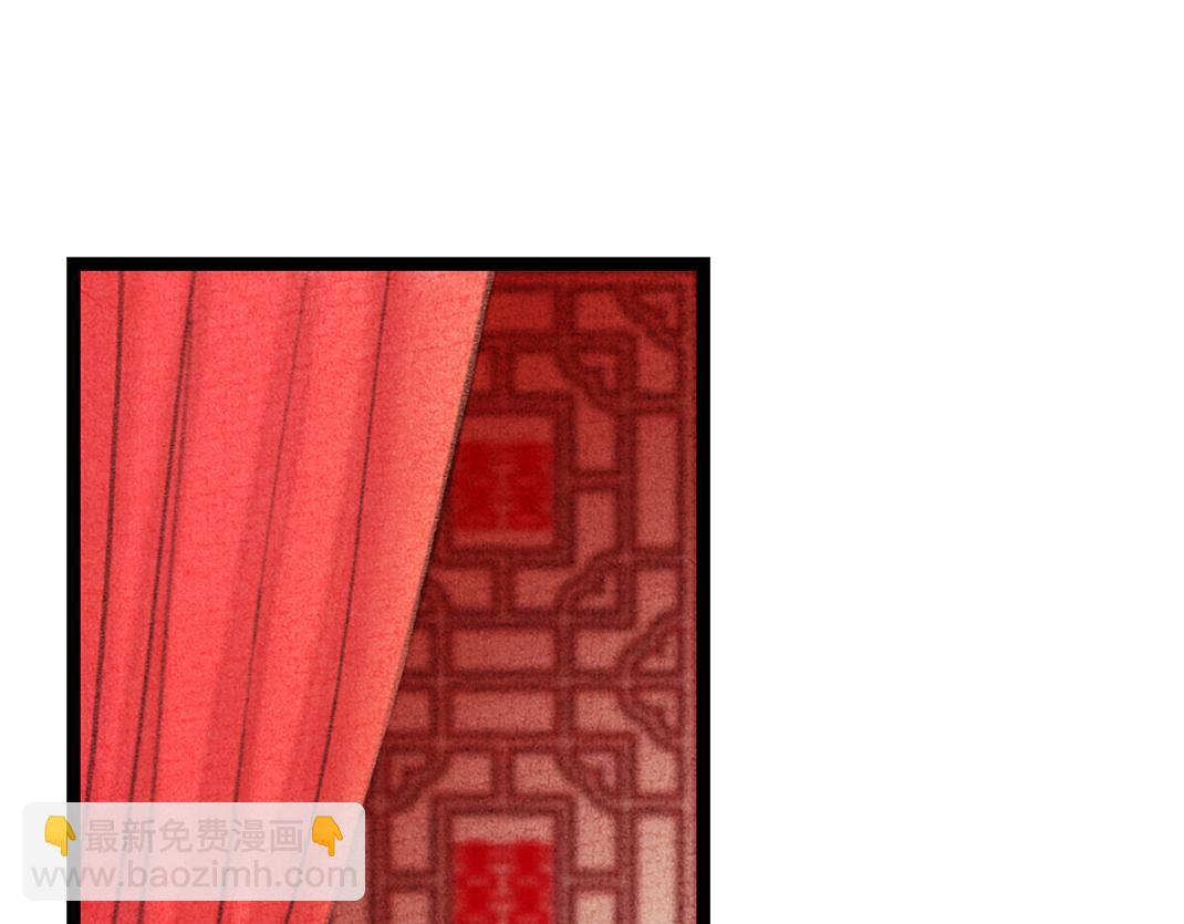 第7话 洞房花烛(1/2)-第8话