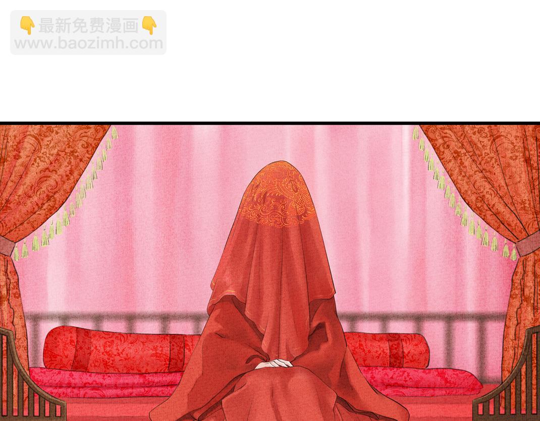 第7话 洞房花烛(1/2)-第8话