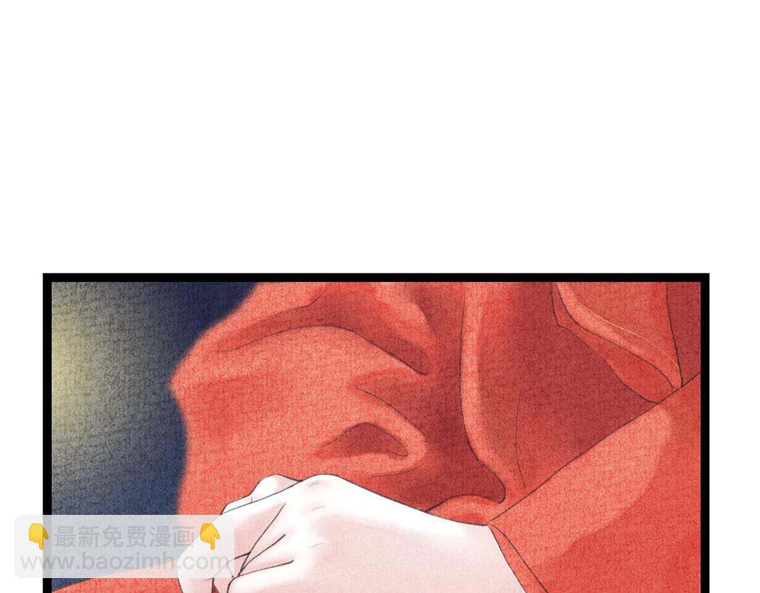 第7话 洞房花烛(1/2)-第8话