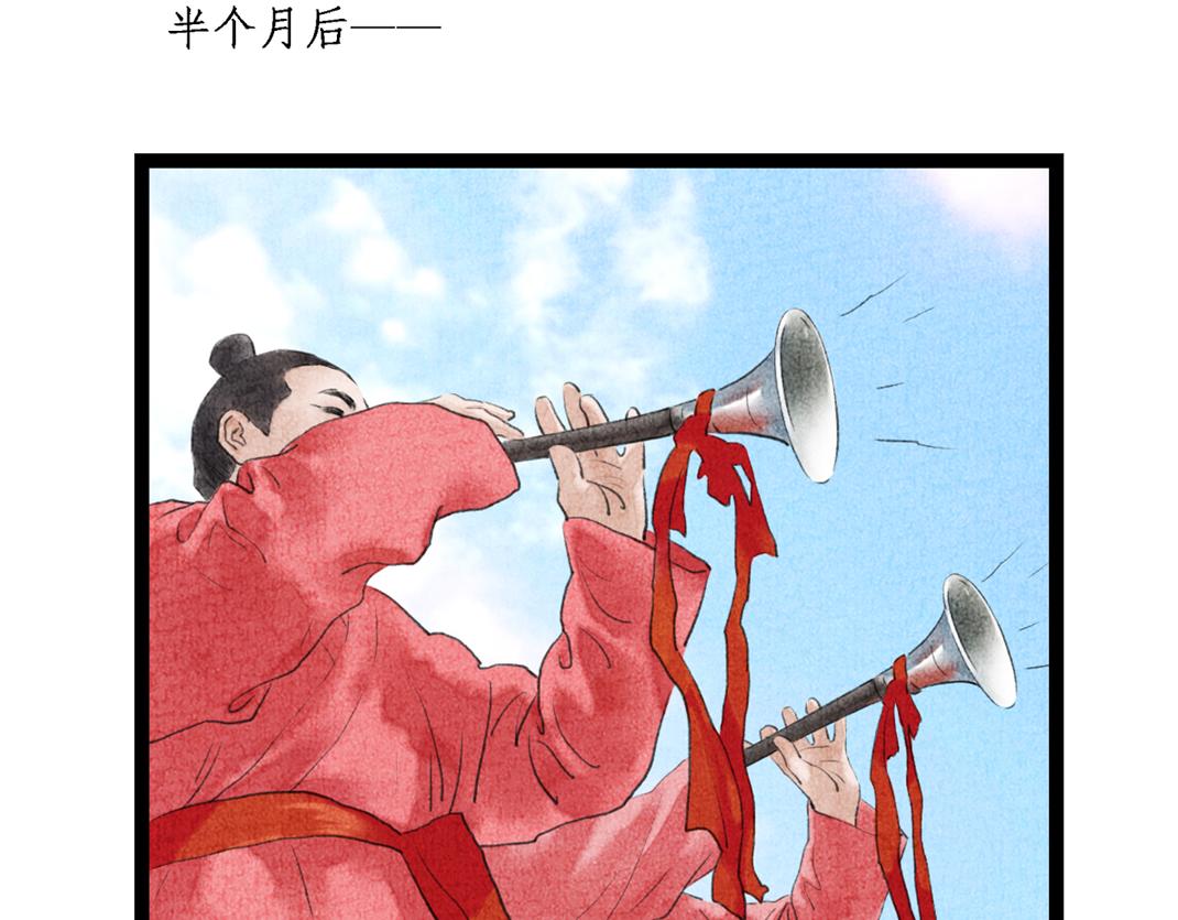 第7话 洞房花烛(1/2)-第8话