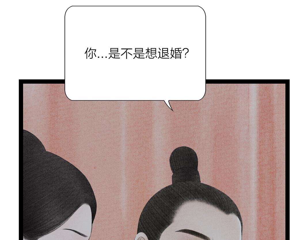 第9话 兄弟之情(1/2)-第10话