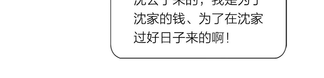 第9话 兄弟之情(1/2)-第10话