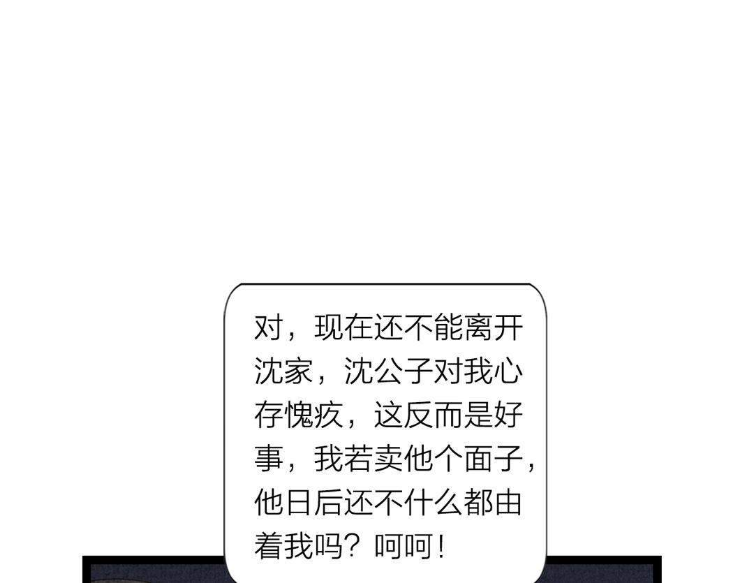 第9话 兄弟之情(1/2)-第10话