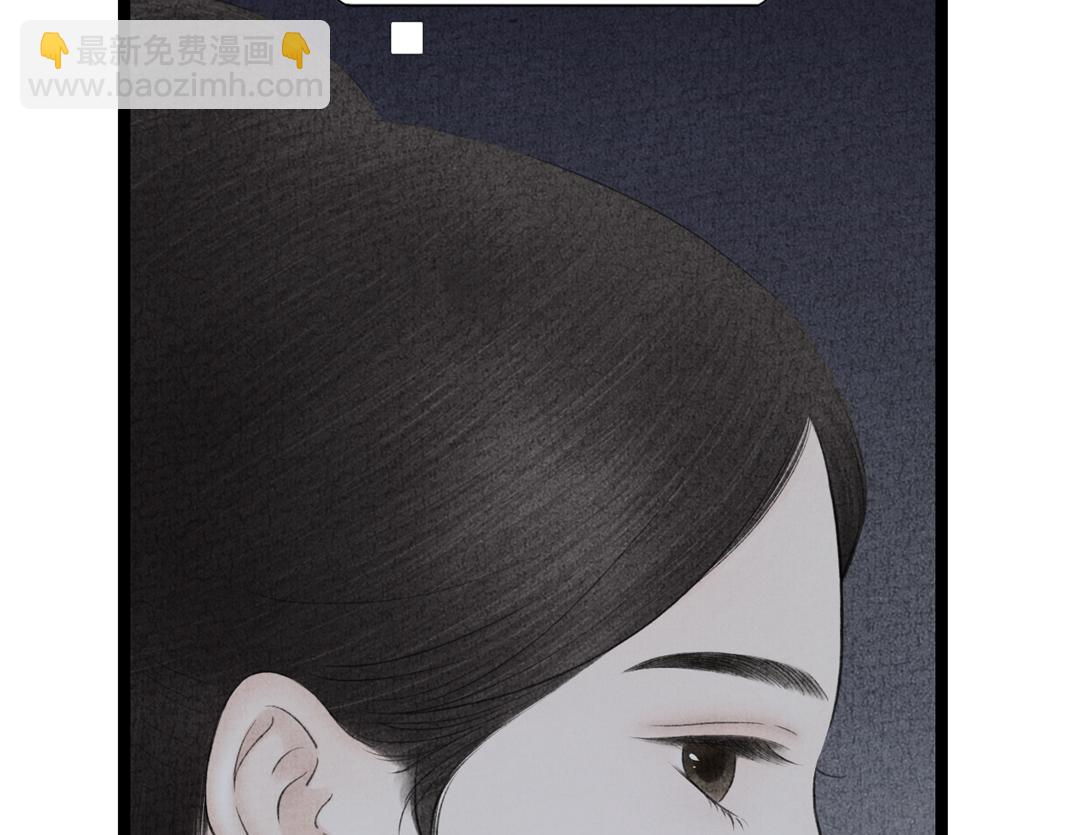 第9话 兄弟之情(1/2)-第10话