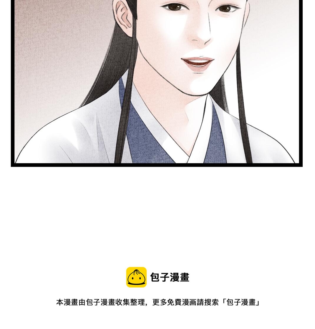 第9话 兄弟之情(1/2)-第10话