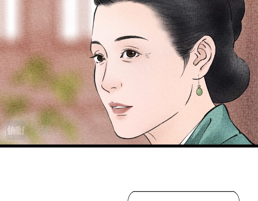 第9话 兄弟之情(1/2)-第10话