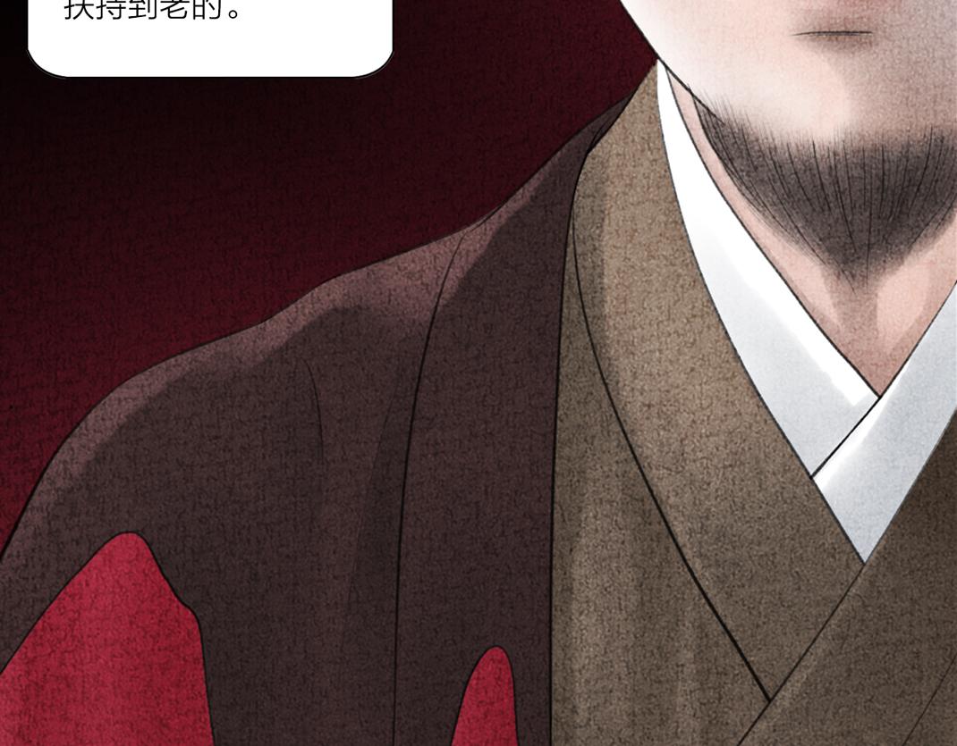 第9话 兄弟之情(1/2)-第10话