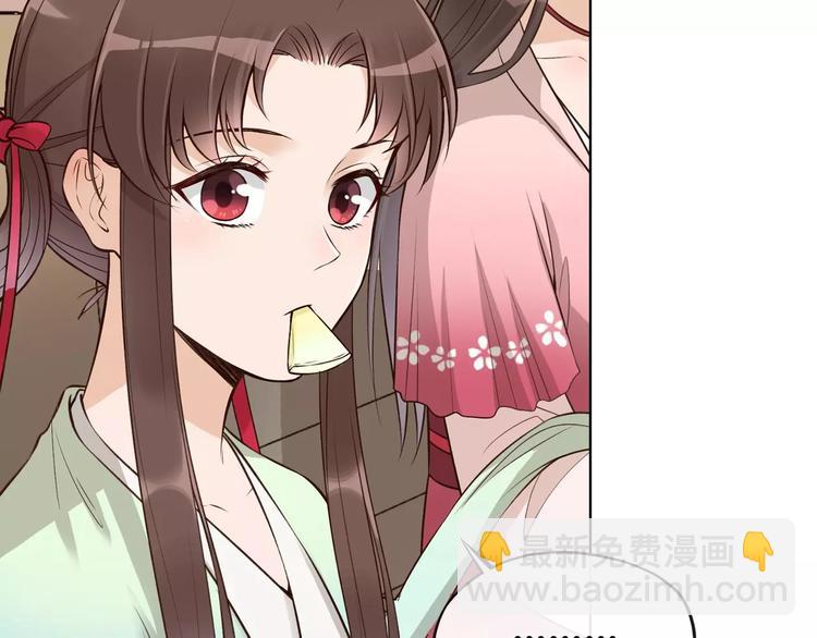 第12话 美男环绕(1/3)-第12话