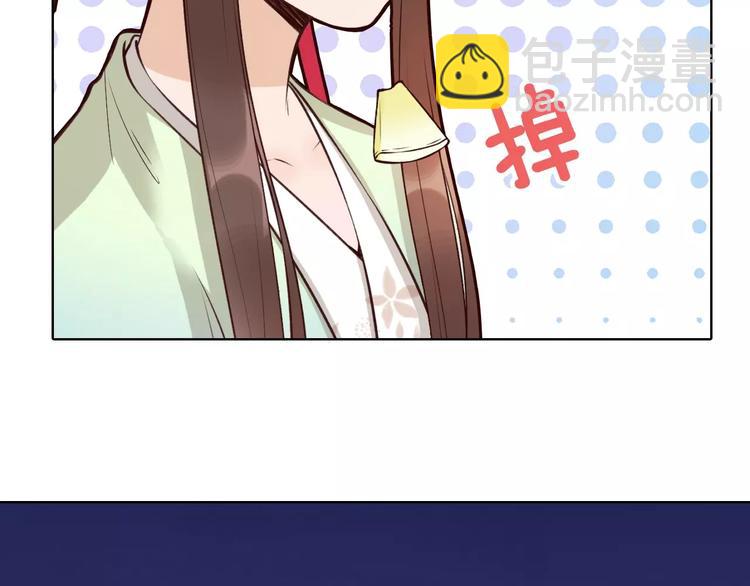 第12话 美男环绕(1/3)-第12话