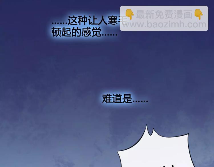 第12话 美男环绕(1/3)-第12话