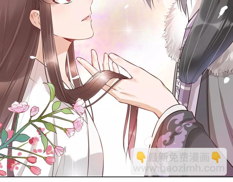 第12话 美男环绕(1/3)-第12话