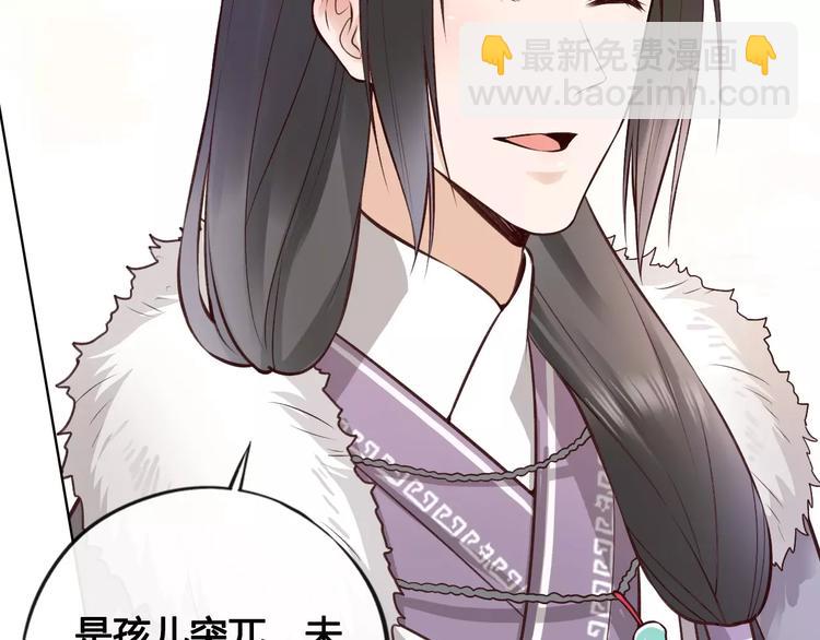 第12话 美男环绕(1/3)-第12话