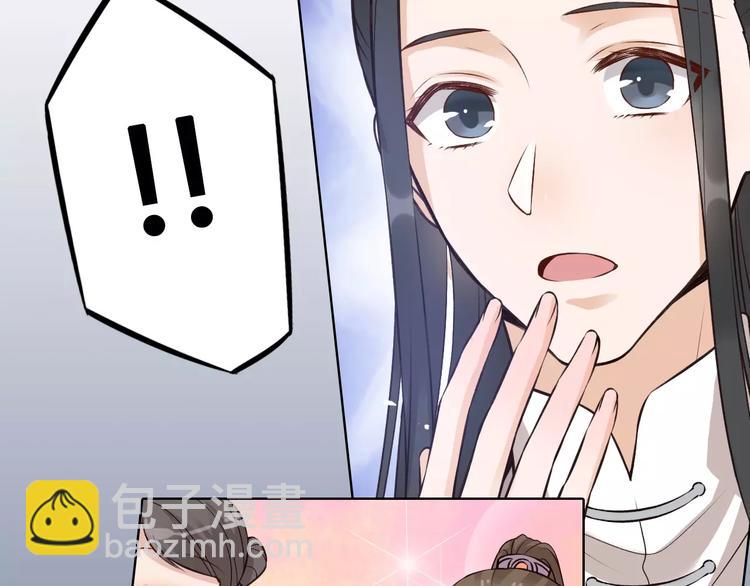 第12话 美男环绕(1/3)-第12话