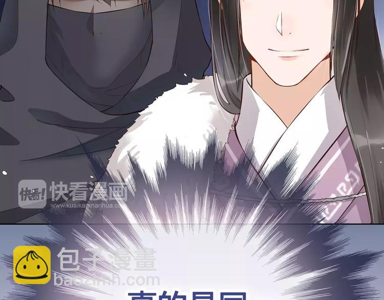 第12话 美男环绕(1/3)-第12话