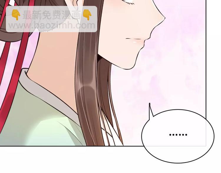 第12话 美男环绕(1/3)-第12话