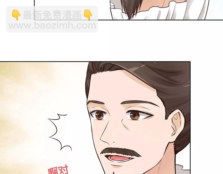 第12话 美男环绕(1/3)-第12话