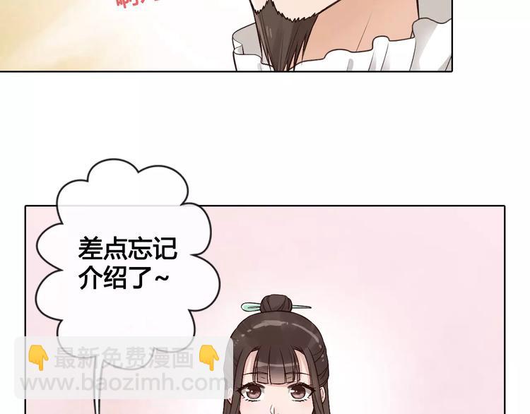 第12话 美男环绕(1/3)-第12话