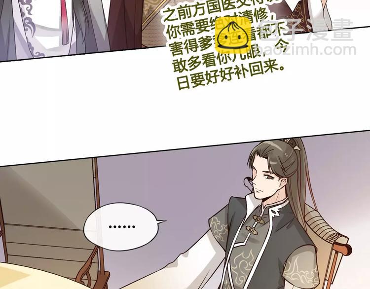 第12话 美男环绕(1/3)-第12话