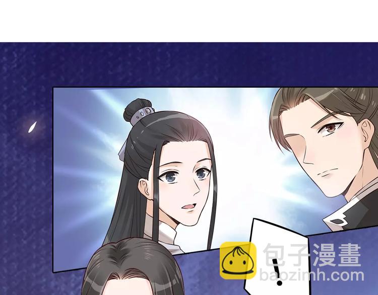 第12话 美男环绕(1/3)-第12话