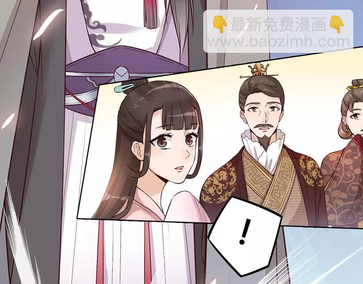 第12话 美男环绕(1/3)-第12话