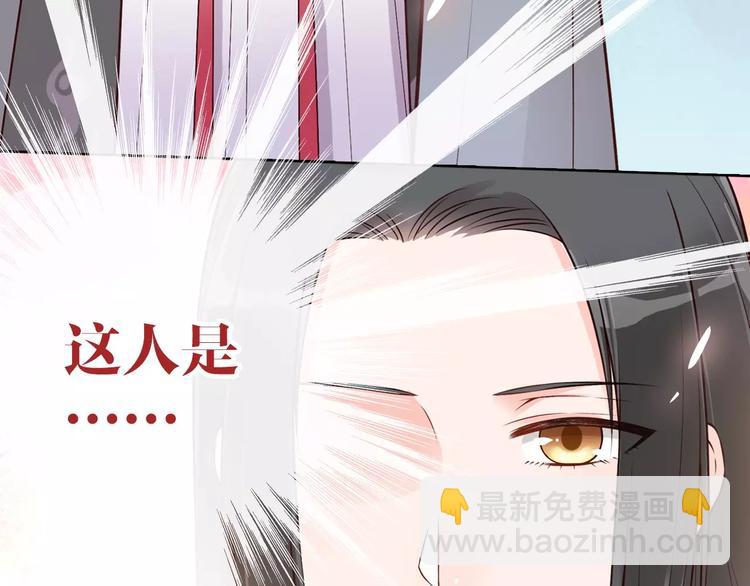 第12话 美男环绕(1/3)-第12话