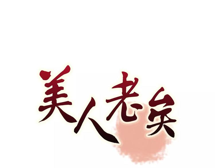 第14话 记忆中的那个他(1/2)-第14话