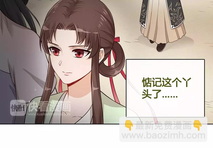 第14话 记忆中的那个他(1/2)-第14话