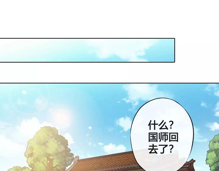 第14话 记忆中的那个他(1/2)-第14话