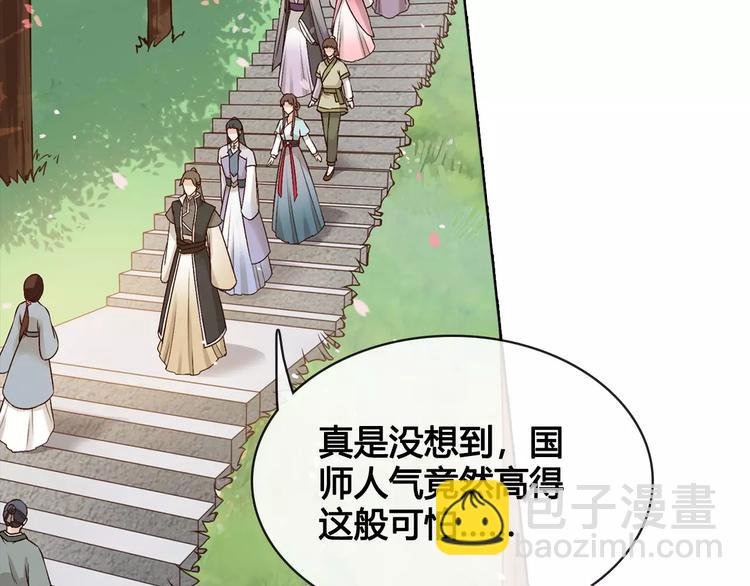 第14话 记忆中的那个他(1/2)-第14话