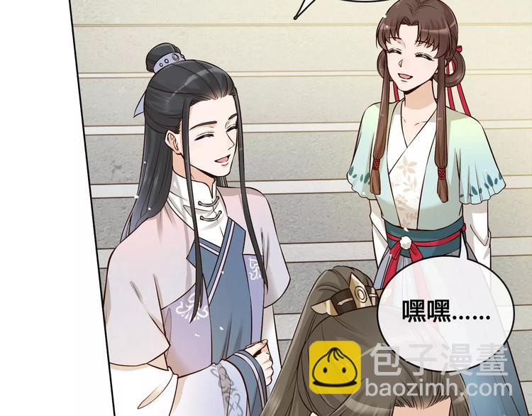 第14话 记忆中的那个他(1/2)-第14话