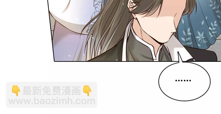 第14话 记忆中的那个他(1/2)-第14话