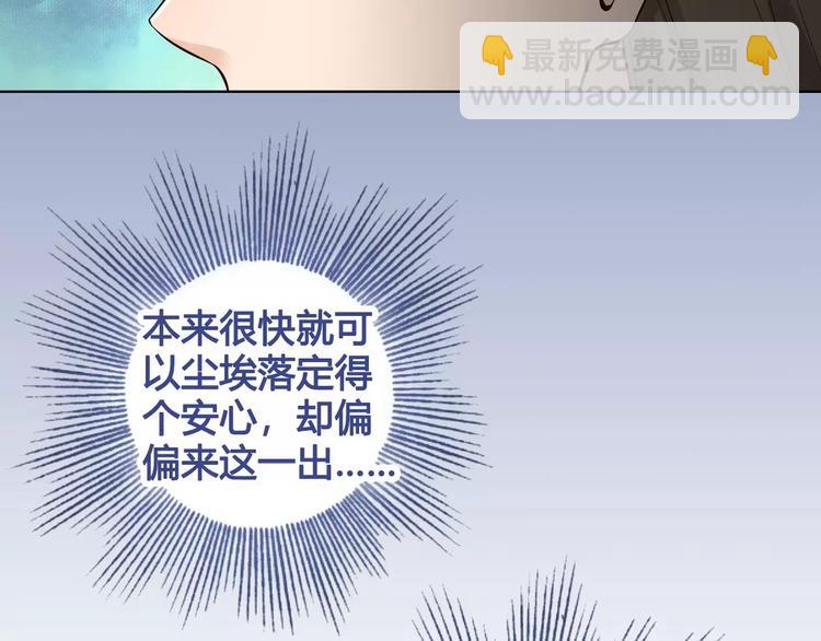 第14话 记忆中的那个他(1/2)-第14话