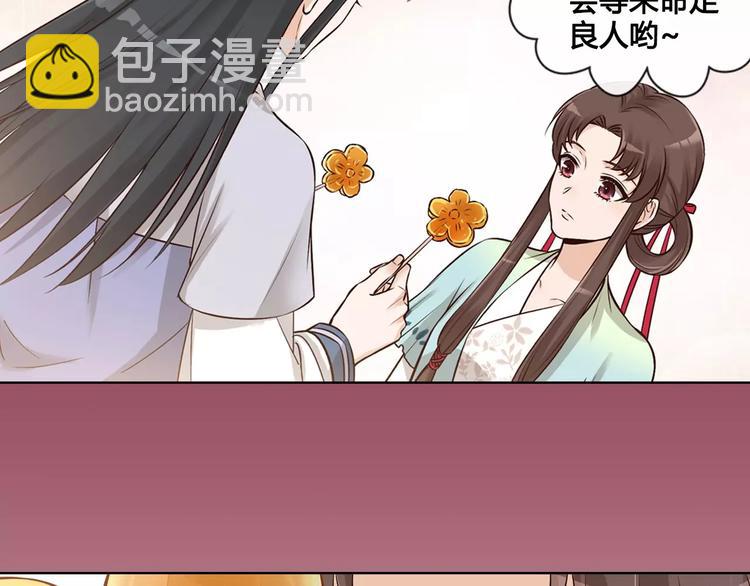 第14话 记忆中的那个他(1/2)-第14话