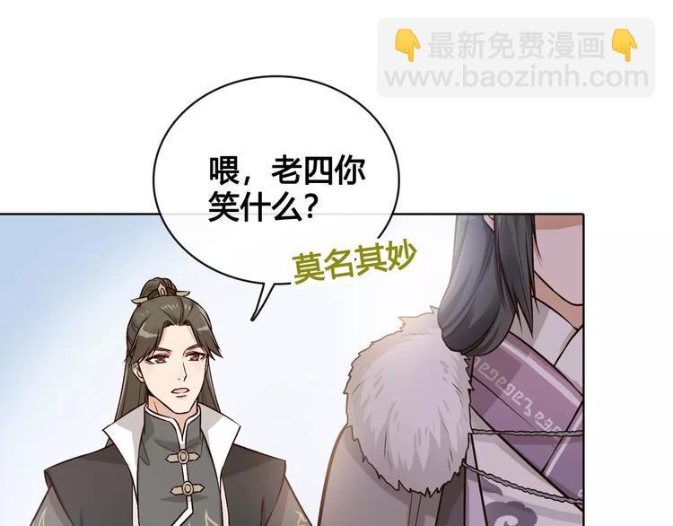 第14话 记忆中的那个他(1/2)-第14话