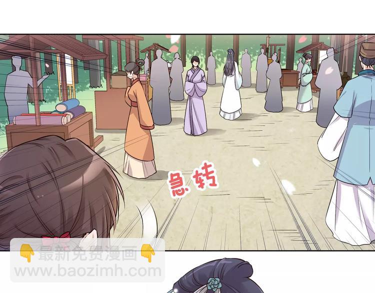 第14话 记忆中的那个他(1/2)-第14话