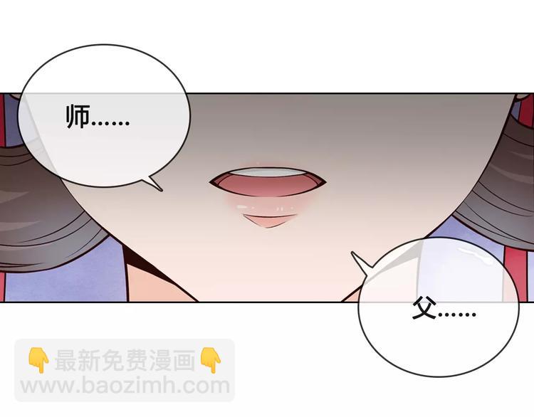 第14话 记忆中的那个他(1/2)-第14话