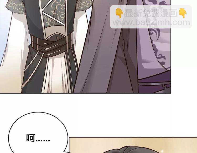 第14话 记忆中的那个他(1/2)-第14话