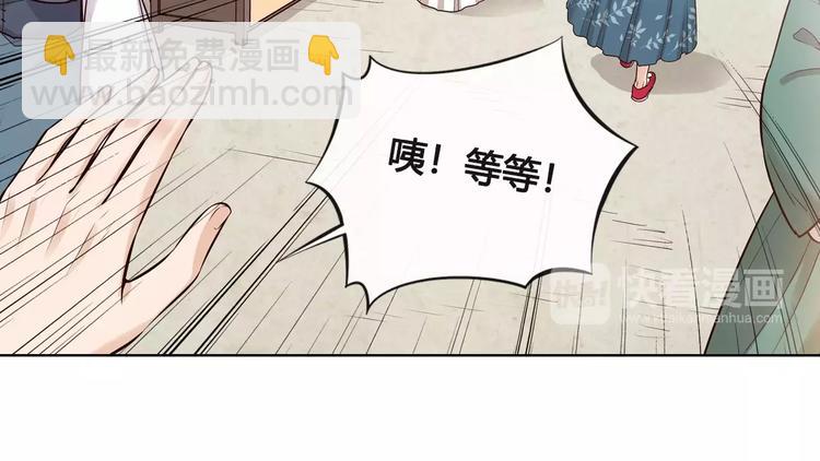 第14话 记忆中的那个他(1/2)-第14话