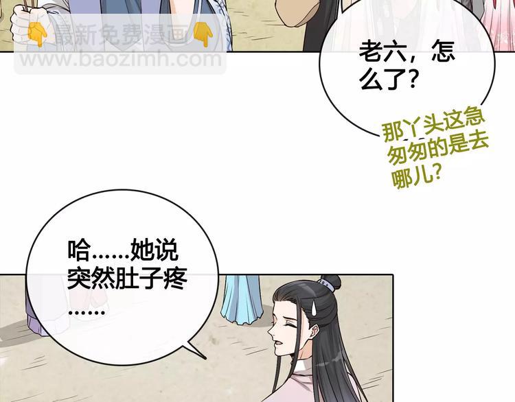 第14话 记忆中的那个他(1/2)-第14话