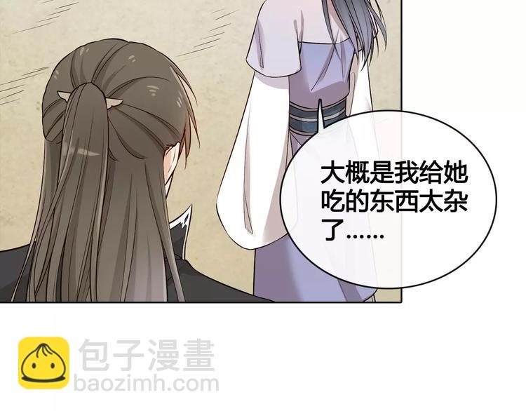 第14话 记忆中的那个他(1/2)-第14话