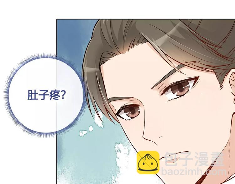 第14话 记忆中的那个他(1/2)-第14话