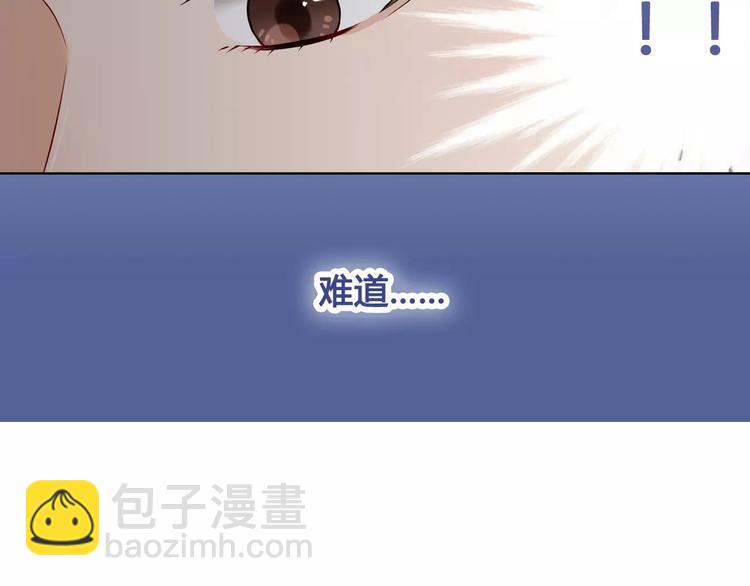 第14话 记忆中的那个他(1/2)-第14话