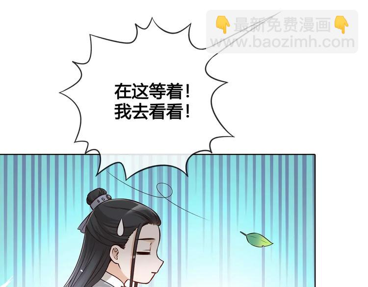 第14话 记忆中的那个他(1/2)-第14话