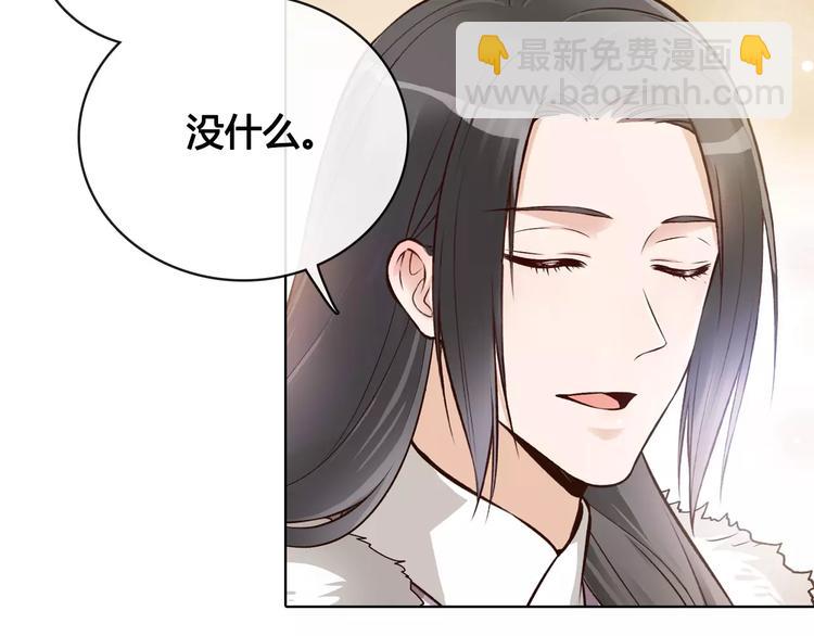 第14话 记忆中的那个他(1/2)-第14话