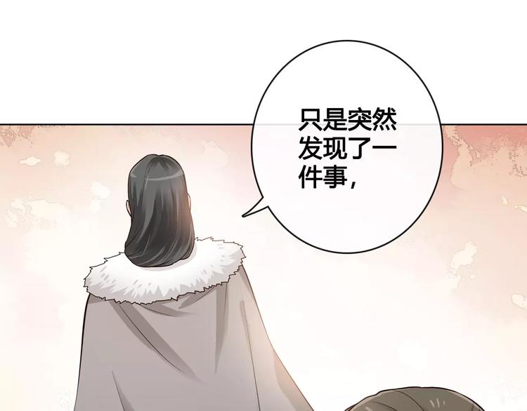 第14话 记忆中的那个他(1/2)-第14话