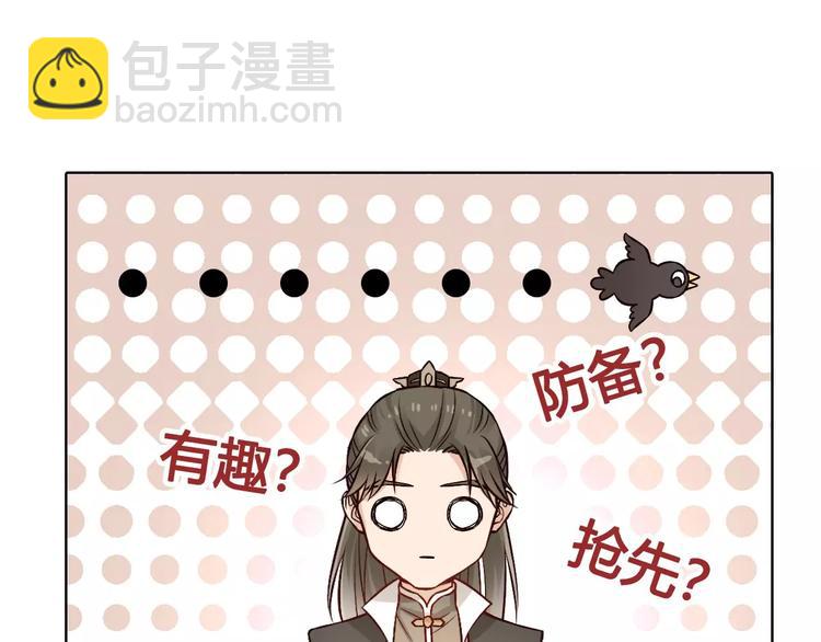 第14话 记忆中的那个他(1/2)-第14话