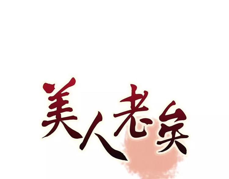 第16话 &ldquo;在一起&rdquo;(1/3)-第16话