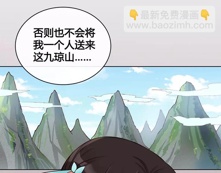 第16话 &ldquo;在一起&rdquo;(1/3)-第16话