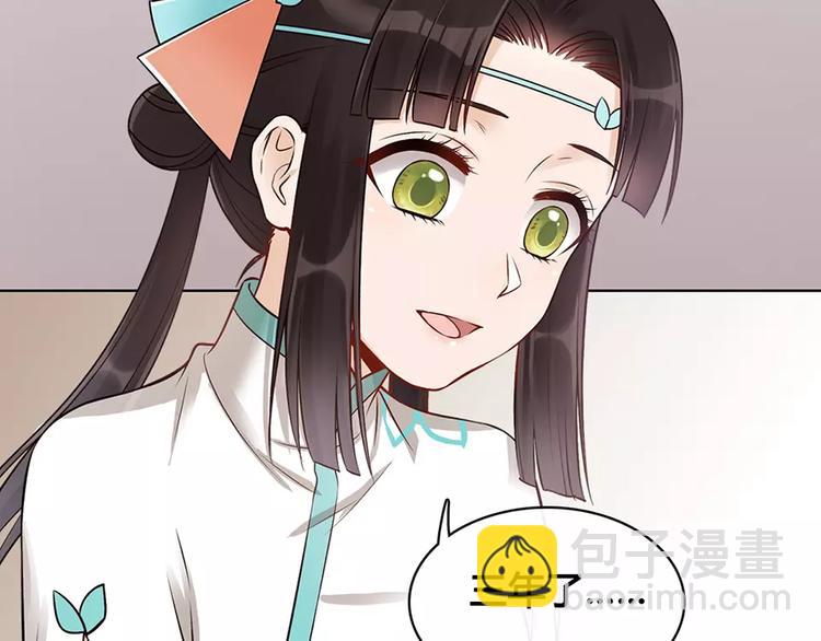 第16话 &ldquo;在一起&rdquo;(1/3)-第16话