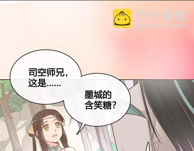 第16话 &ldquo;在一起&rdquo;(1/3)-第16话